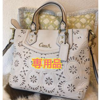 コーチ(COACH)の美品本物コーチcoach高級レザーフラワーカット柄2wayショルダーバッグ他2点(ショルダーバッグ)