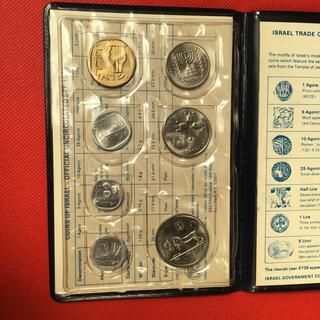 イスラエル　1979年コイン7種ミントセット　未使用