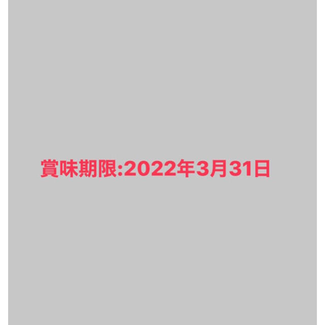 【産地直売】ティーバッグ 限定発酵 火ノ丸紅茶 3g×20p 静岡 牧之原 食品/飲料/酒の飲料(茶)の商品写真