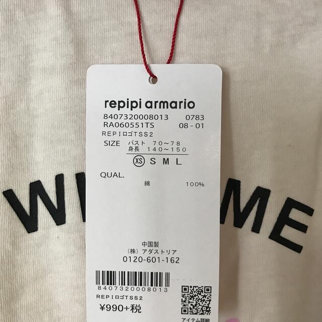 repipi armario(レピピアルマリオ)の【再値下げ】repipi armario レピピ　Ｔシャツ　新品　タグ付き　XS キッズ/ベビー/マタニティのキッズ服女の子用(90cm~)(Tシャツ/カットソー)の商品写真