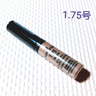 ザセム(the saem)のザセム チップコンシーラー 1.75号 ミドルベージュ(コンシーラー)