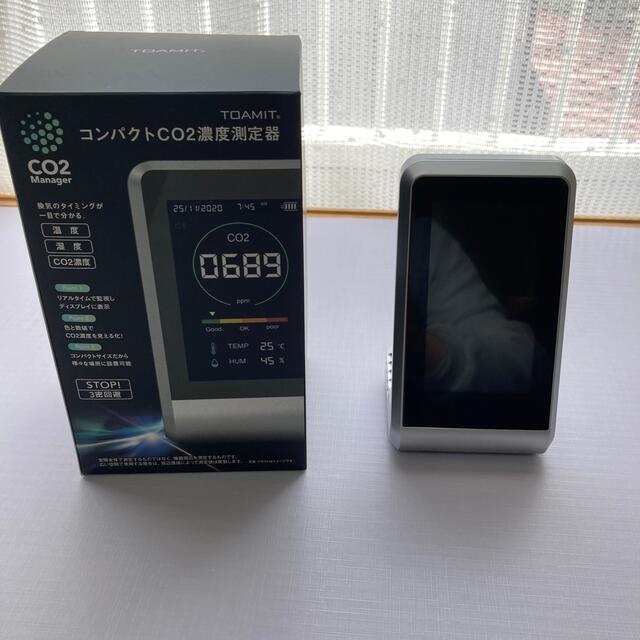 おはぎ様専用！TOAMIT コンパクトCo2 センサー インテリア/住まい/日用品の日用品/生活雑貨/旅行(日用品/生活雑貨)の商品写真
