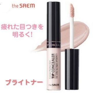 ザセム(the saem)のザセム チップコンシーラー ブライトナー(コンシーラー)