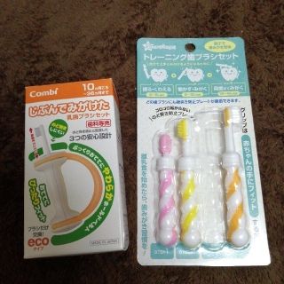 コンビ(combi)の【あかねさん専用ページ】combi　コンビ　テテオ　西松屋　歯ブラシ　歯磨き(歯ブラシ/歯みがき用品)