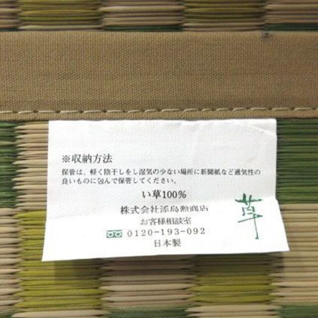 添島勲商店 国産 い草 ラグ 江戸間2畳用 約175×175cm インテリア/住まい/日用品のラグ/カーペット/マット(ラグ)の商品写真