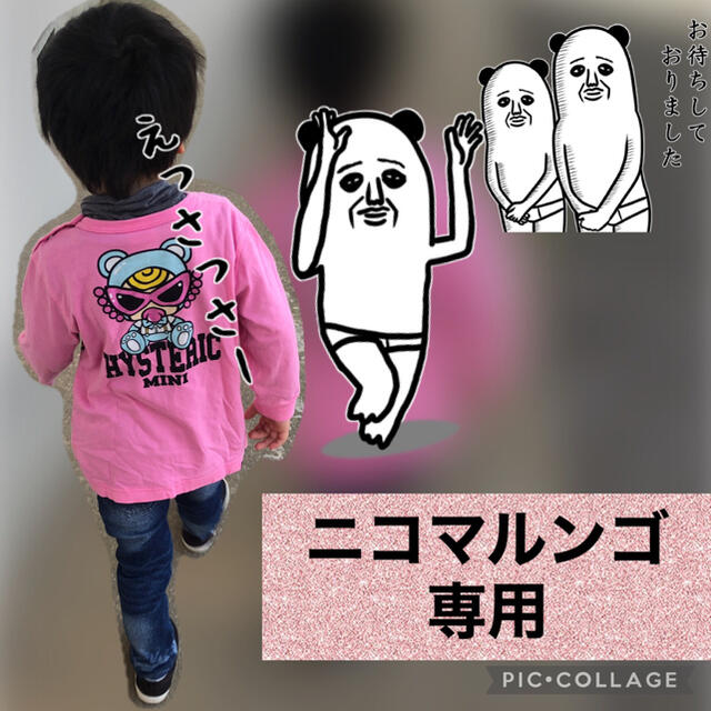 nikomaru　Tシャツ/カットソー