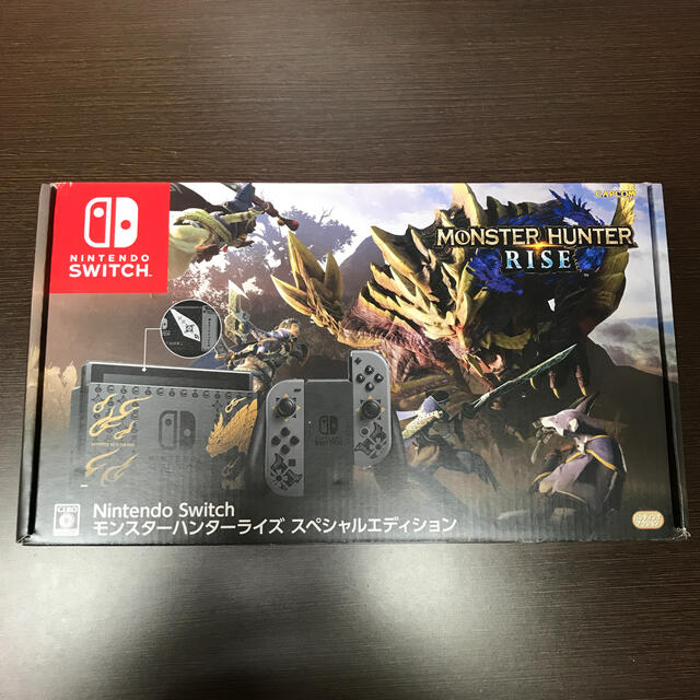 任天堂新品 任天堂スイッチ モンスターハンターライズ スペシャルエディション