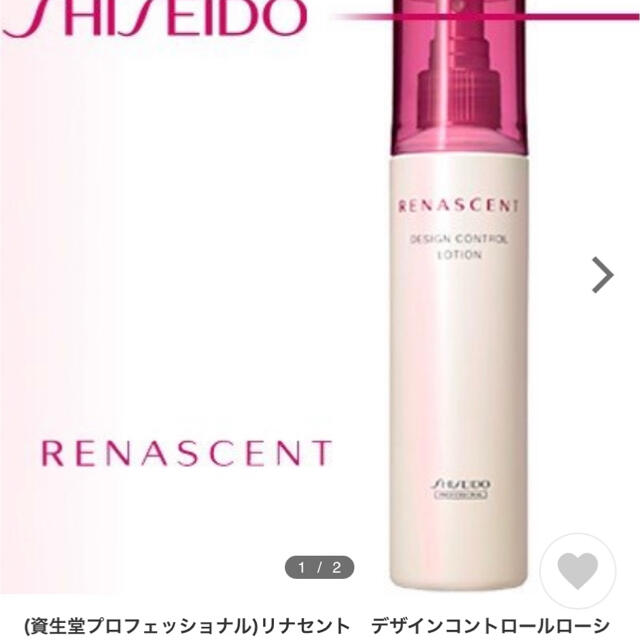 SHISEIDO (資生堂)(シセイドウ)のリナセント　デザインコントロール　ローション コスメ/美容のヘアケア/スタイリング(ヘアケア)の商品写真