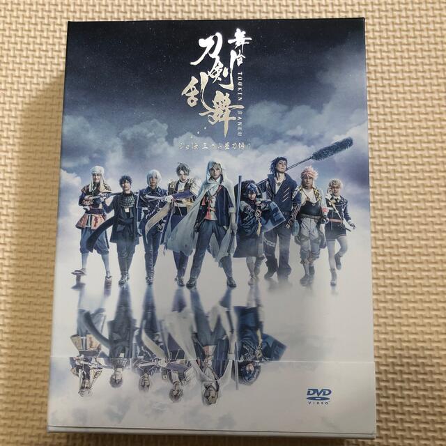 舞台刀剣乱舞DVD×3