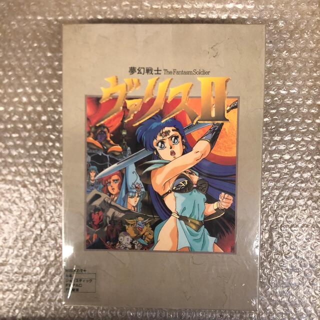 未開封】MSX2 夢幻戦士 ヴァリスⅡ-