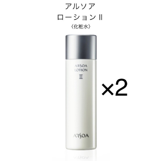 即日発送可♪セルローション１５０㎖２本＋クイーンシルバー１３５ｇ