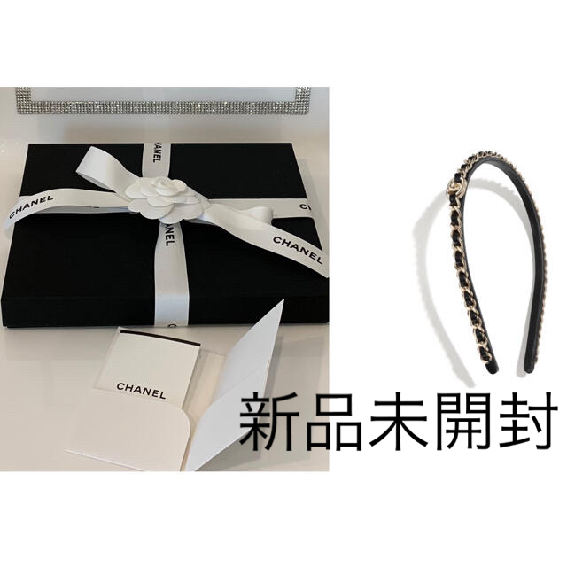 CHANEL※専用です。21SS 国内完売シャネル新品未開封未使用 カチューシャ ココマーク