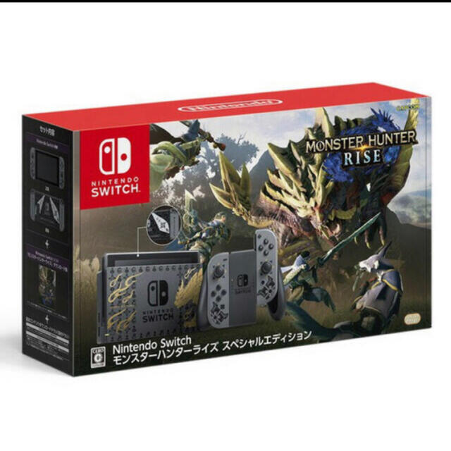 Nintendo Switch モンスターハンターライズ スペシャルエディション