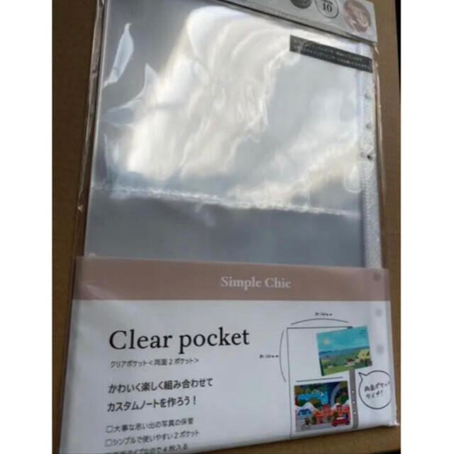 セリア シンプルガール シンプルシック Amifa A5クリアポケット の通販 By S For M S Shop ラクマ セリア シンプルガール シンプルシック Amifa A5クリアポケット の通販 By S For M S Shop ラクマ