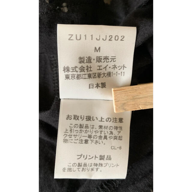 ZUCCa(ズッカ)のzucca ズッカ　ドルマン　プルオーバー　カットソー レディースのトップス(カットソー(長袖/七分))の商品写真