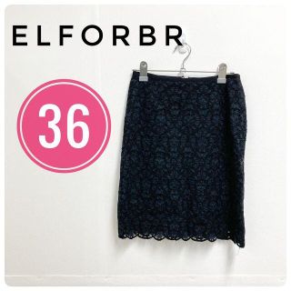 エルフォーブル(ELFORBR)の美品】ELFORBR レーススカート　膝丈スカート　春スカート　36号サイズ(ひざ丈スカート)