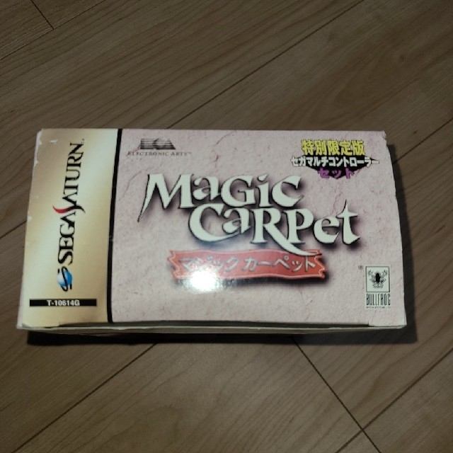 【レアセット】マジックカーペット (MaGiC CaRPet)　セガサターン 2