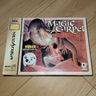 セガ(SEGA)の【レアセット】マジックカーペット (MaGiC CaRPet)　セガサターン(家庭用ゲームソフト)