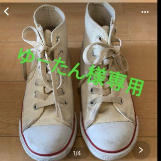 コンバース(CONVERSE)のconverse ハイカット20センチ(スニーカー)