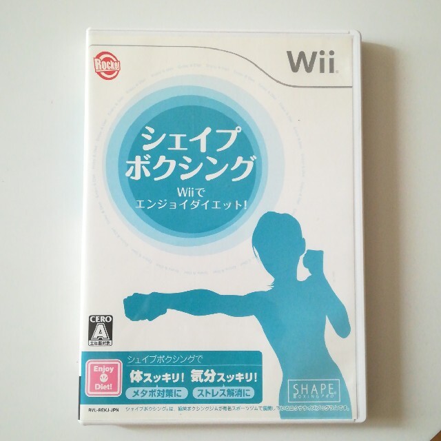 Wii(ウィー)のシェイプボクシング Wiiでエンジョイダイエット！ Wii エンタメ/ホビーのゲームソフト/ゲーム機本体(家庭用ゲームソフト)の商品写真