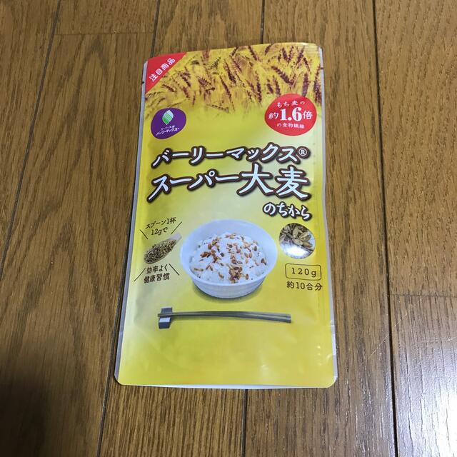 バーリーマックス　スーパー大麦のちから　120g 9袋 食品/飲料/酒の食品(米/穀物)の商品写真