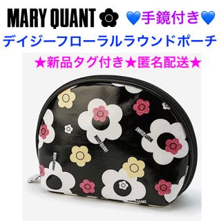 マリークワント(MARY QUANT)の新品タグ付き MARY QUANT デイジーフローラルラウンドポーチ ミラー付き(ポーチ)