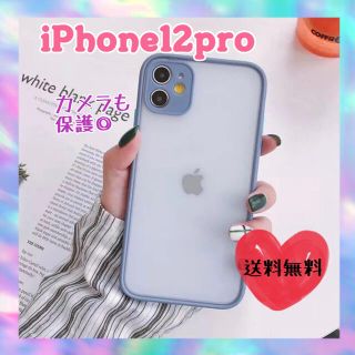 iPhone12pro ケース iPhoneケース iPhoneカバー グレー(iPhoneケース)