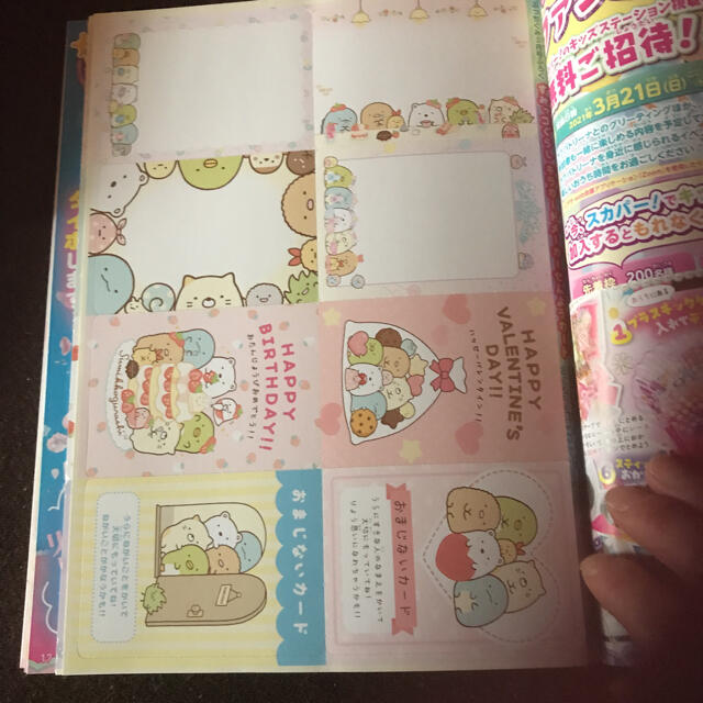 小学館(ショウガクカン)のぷっちぐみ2021年3月号付録 エンタメ/ホビーの雑誌(絵本/児童書)の商品写真