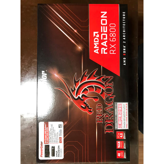 Red Dragon AMD Radeon RX 6800 16GB