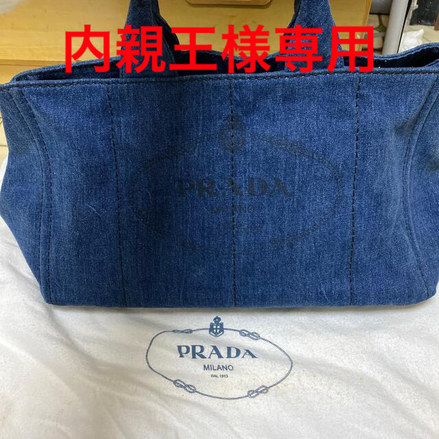 PRADA(プラダ)の内親王様専用 正規品！PRADA キャンバストートバッグ エンタメ/ホビーのエンタメ その他(その他)の商品写真