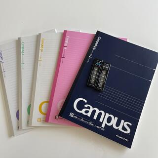 キャンパスノート5冊&シャープペン芯(ノート/メモ帳/ふせん)