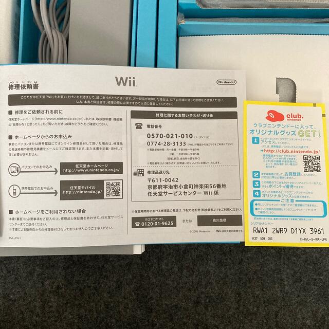 Nintendo Wii RVL-S-WA  本体　Wii スポーツリゾート付き 5
