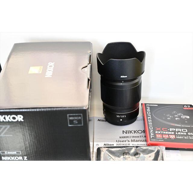 Nikon - ニコン  NIKKOR Z 50mm f1.8 S ほぼ新品 保証残有