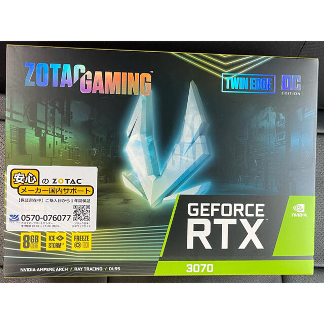 ZOTAC RTX3070 OCモデルスマホ/家電/カメラ