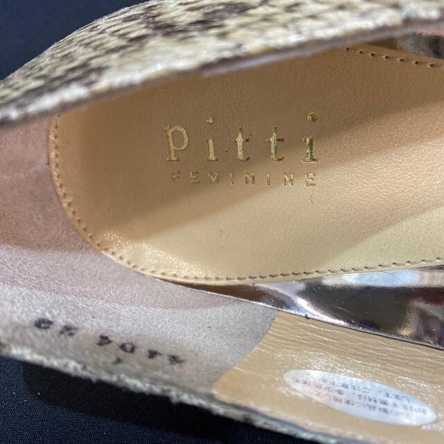 Pitti(ピッティ)のpitti ポインテッドトゥパンプス  パイソン柄 レディースの靴/シューズ(ハイヒール/パンプス)の商品写真
