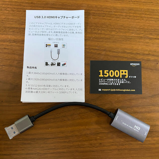 実質1000円 Usb 3 0 Hdmi キャプチャーボードの通販 By ジャングル S Shop ラクマ
