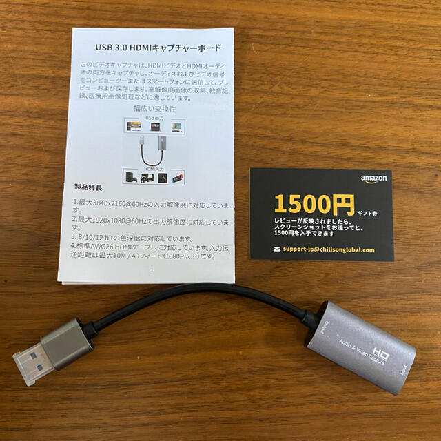実質1000円 Usb 3 0 Hdmi キャプチャーボードの通販 By ジャングル S Shop ラクマ 実質1000円 Usb 3 0 Hdmi キャプチャーボードの通販 By ジャングル S Shop ラクマ