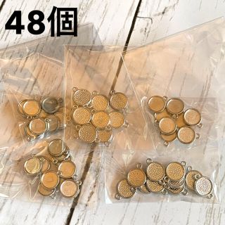 小さい両面ミール皿48個(各種パーツ)