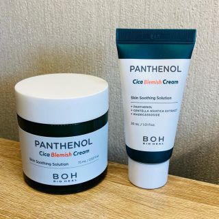 ボー(BOH)のboH シカパンテノールクリーム 75ml+30ml(フェイスクリーム)