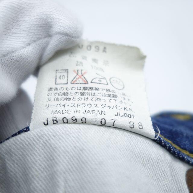 LEVIS VINTAGE 90s 503B-XX リーバイス 大名