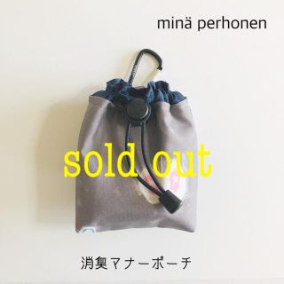 ミナペルホネン(mina perhonen)のminä perhonen アクアドロップ　消臭 マナーポーチ 小さめ薄型 ④(その他)