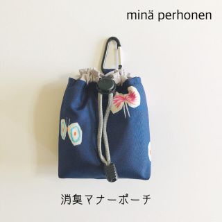 minä perhonen アクアドロップ　消臭 マナーポーチ 小さめ薄型 ④