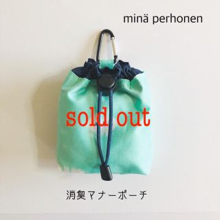 minä perhonen アクアドロップ　消臭 マナーポーチ 小さめ薄型 ⑨