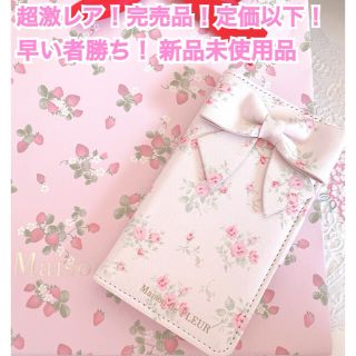 メゾンドフルール 花柄 iPhoneケースの通販 32点 | Maison de FLEURの