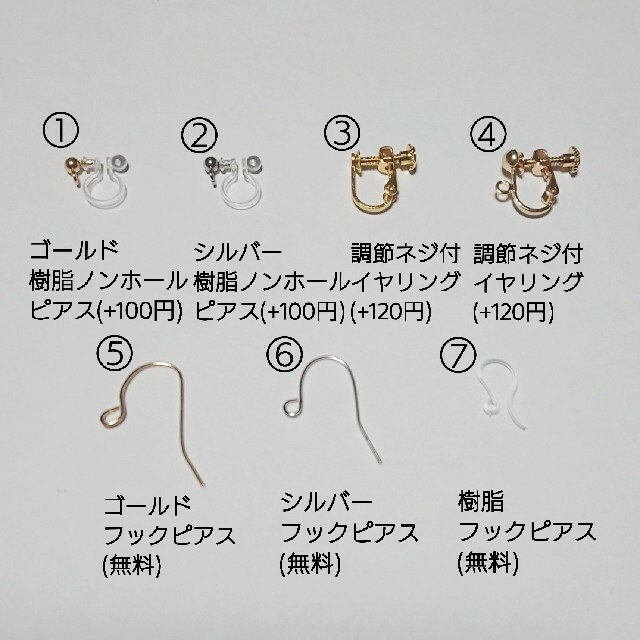 No.430 オニキスクローバー✼白蝶貝クローバー ピアス イヤリング www