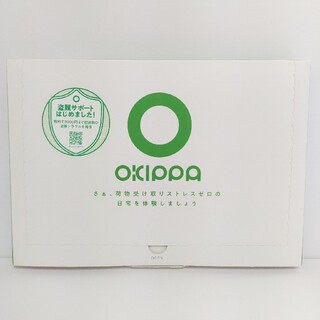 OKIPPA【新品未使用】(日用品/生活雑貨)