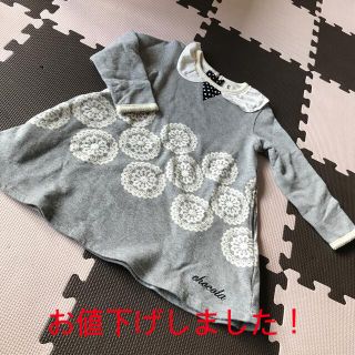 ショコラ(Chocola)の【美品】ワンピース　110(ワンピース)