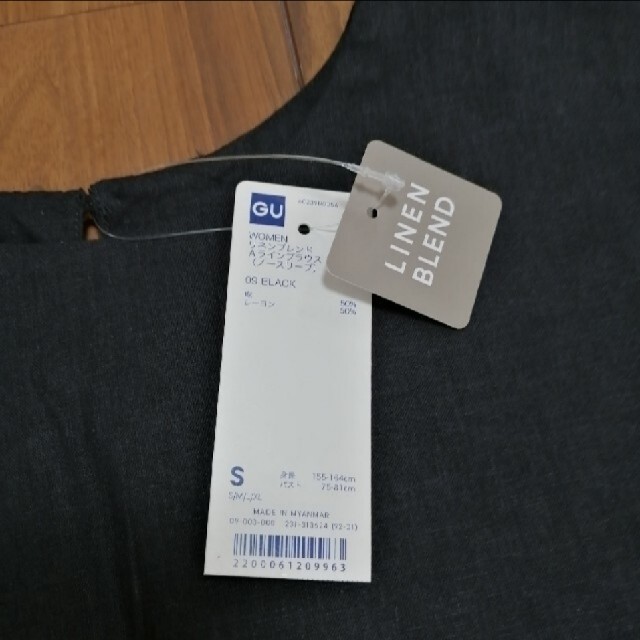 GU(ジーユー)のGU リネンブレンドAラインブラウス レディースのトップス(シャツ/ブラウス(半袖/袖なし))の商品写真