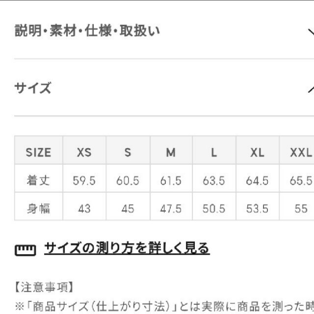 GU(ジーユー)のGU リネンブレンドAラインブラウス レディースのトップス(シャツ/ブラウス(半袖/袖なし))の商品写真