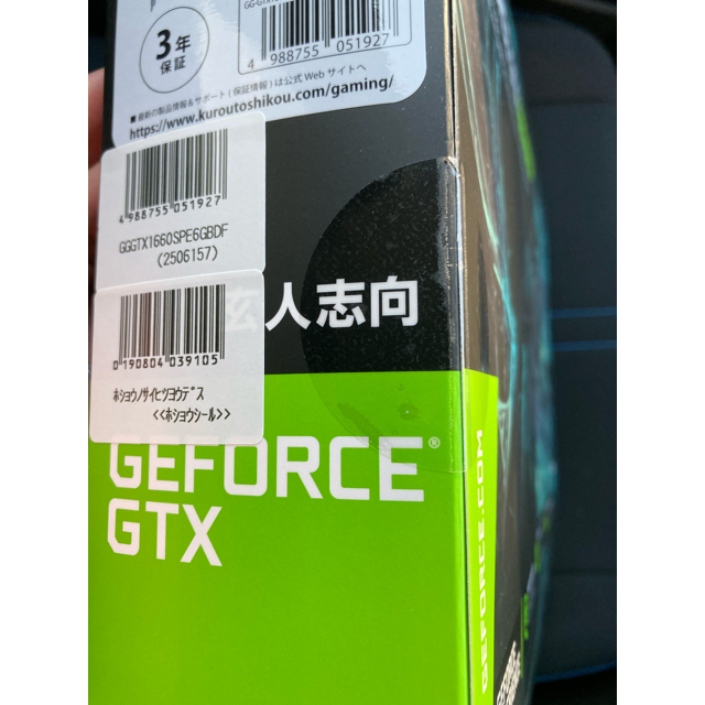 GTX 1660 SUPER  玄人志向　新品未使用 スマホ/家電/カメラのPC/タブレット(PCパーツ)の商品写真